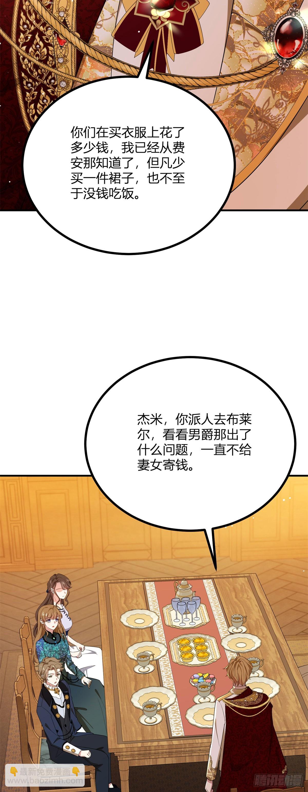 第101话 没有她的位置-第100话