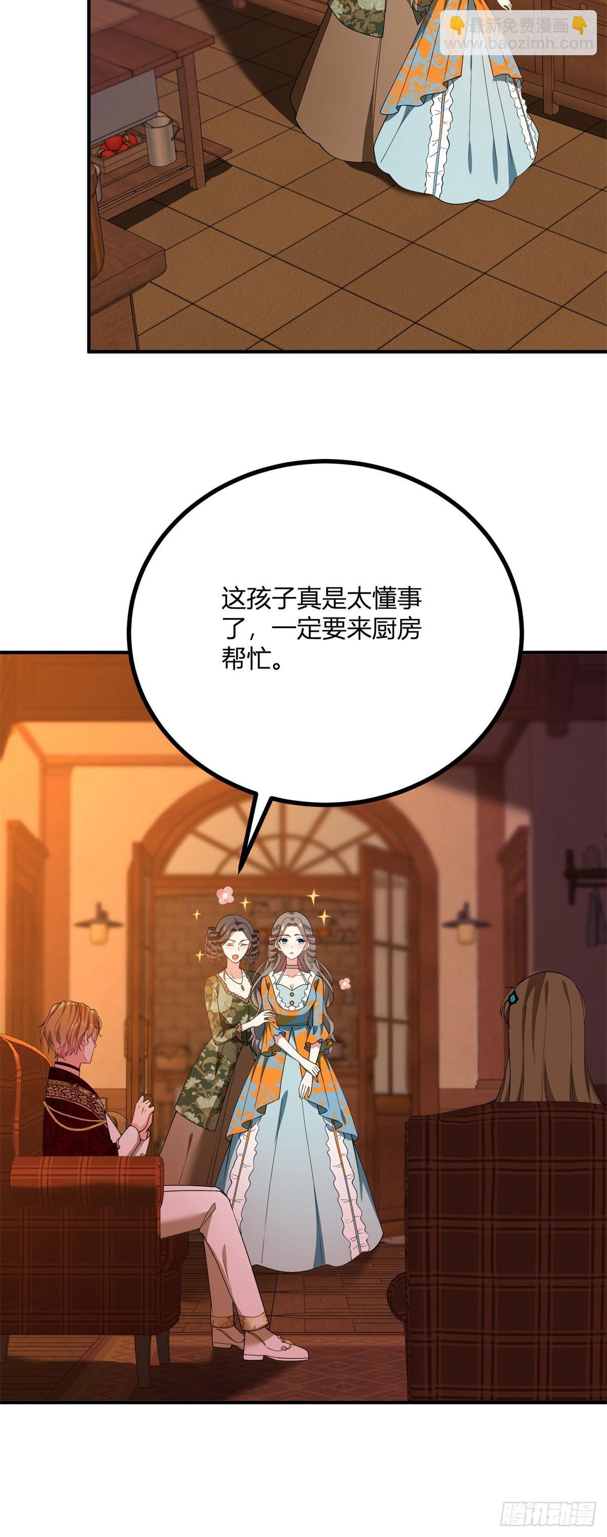 第101话 没有她的位置-第100话