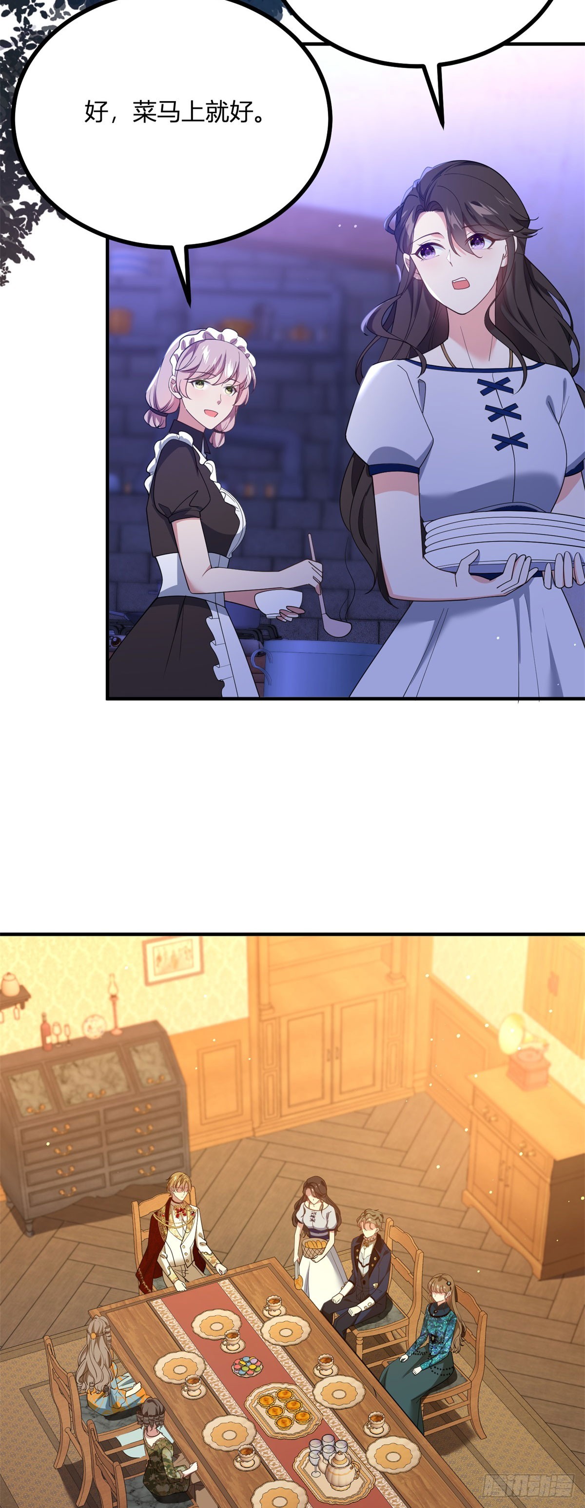 第101话 没有她的位置-第100话