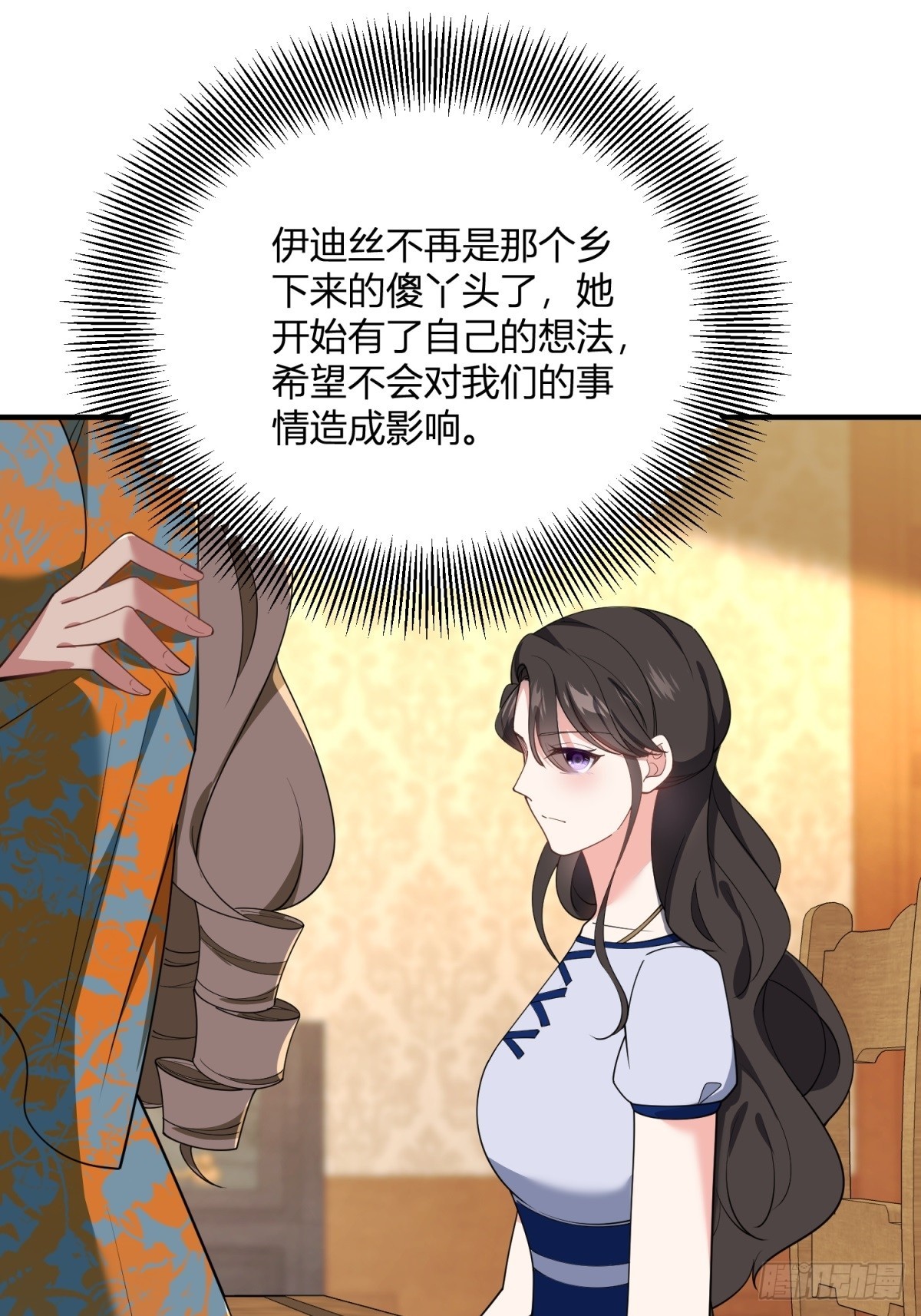 第103话 克莱尔的忧虑-第102话