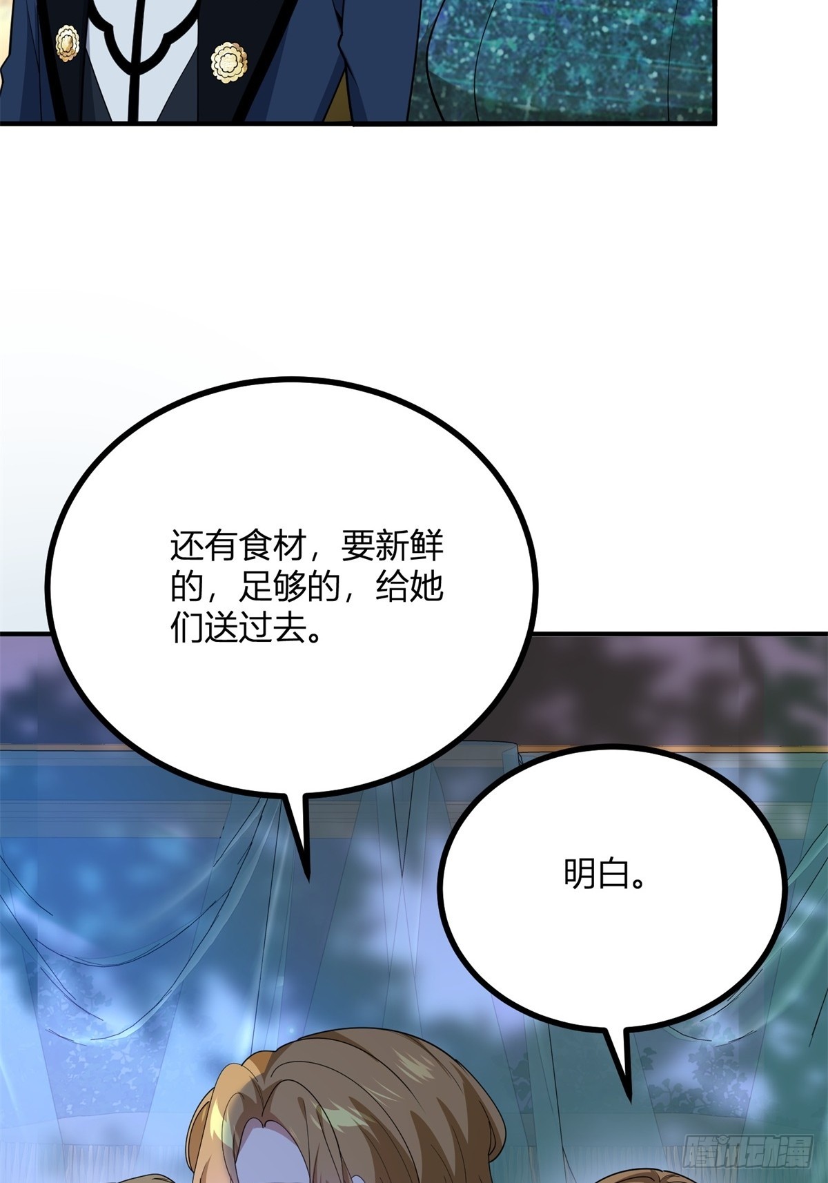 第103话 克莱尔的忧虑-第102话