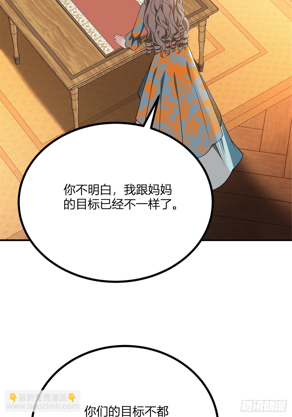 第103话 克莱尔的忧虑-第102话