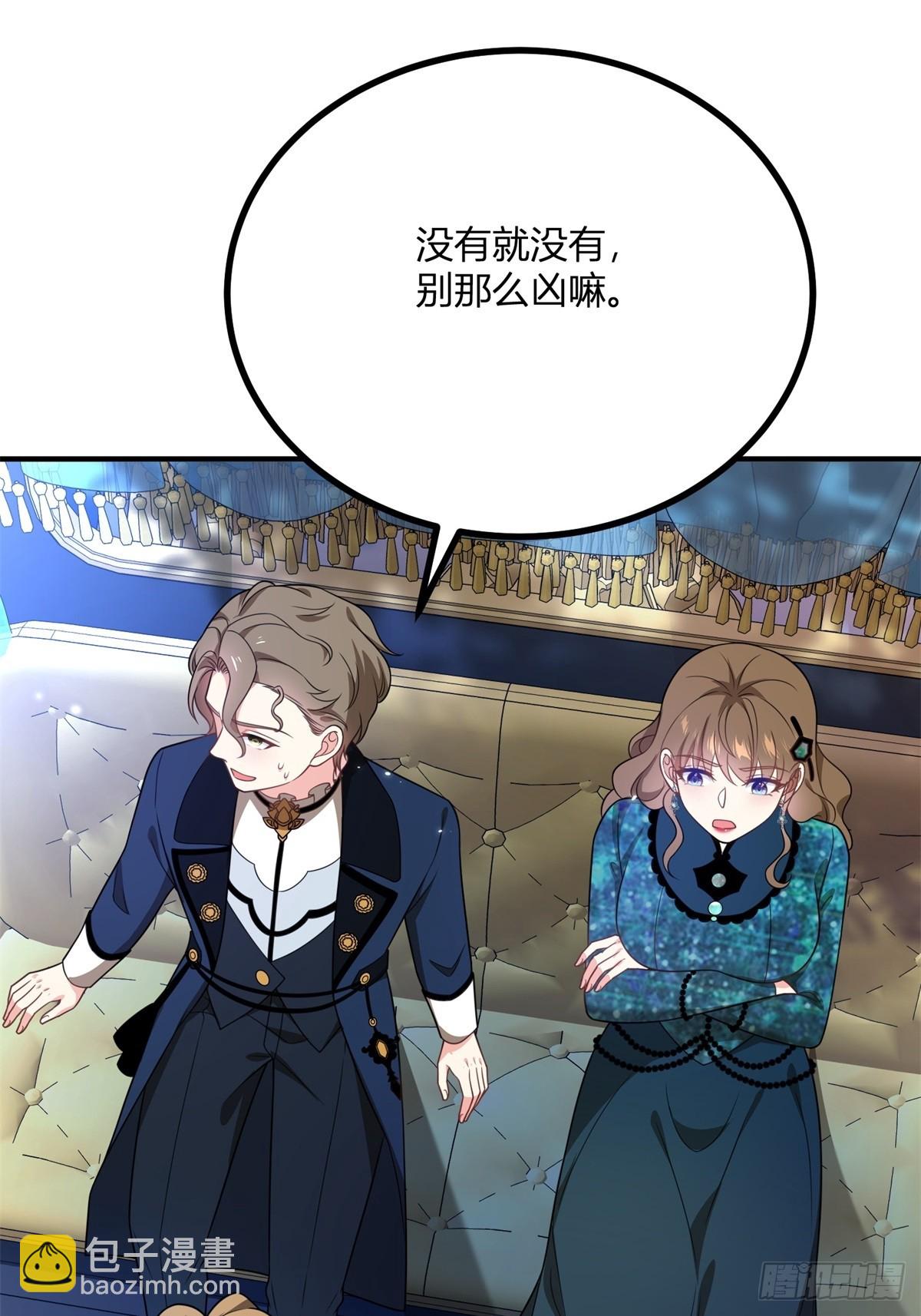 第103话 克莱尔的忧虑-第102话