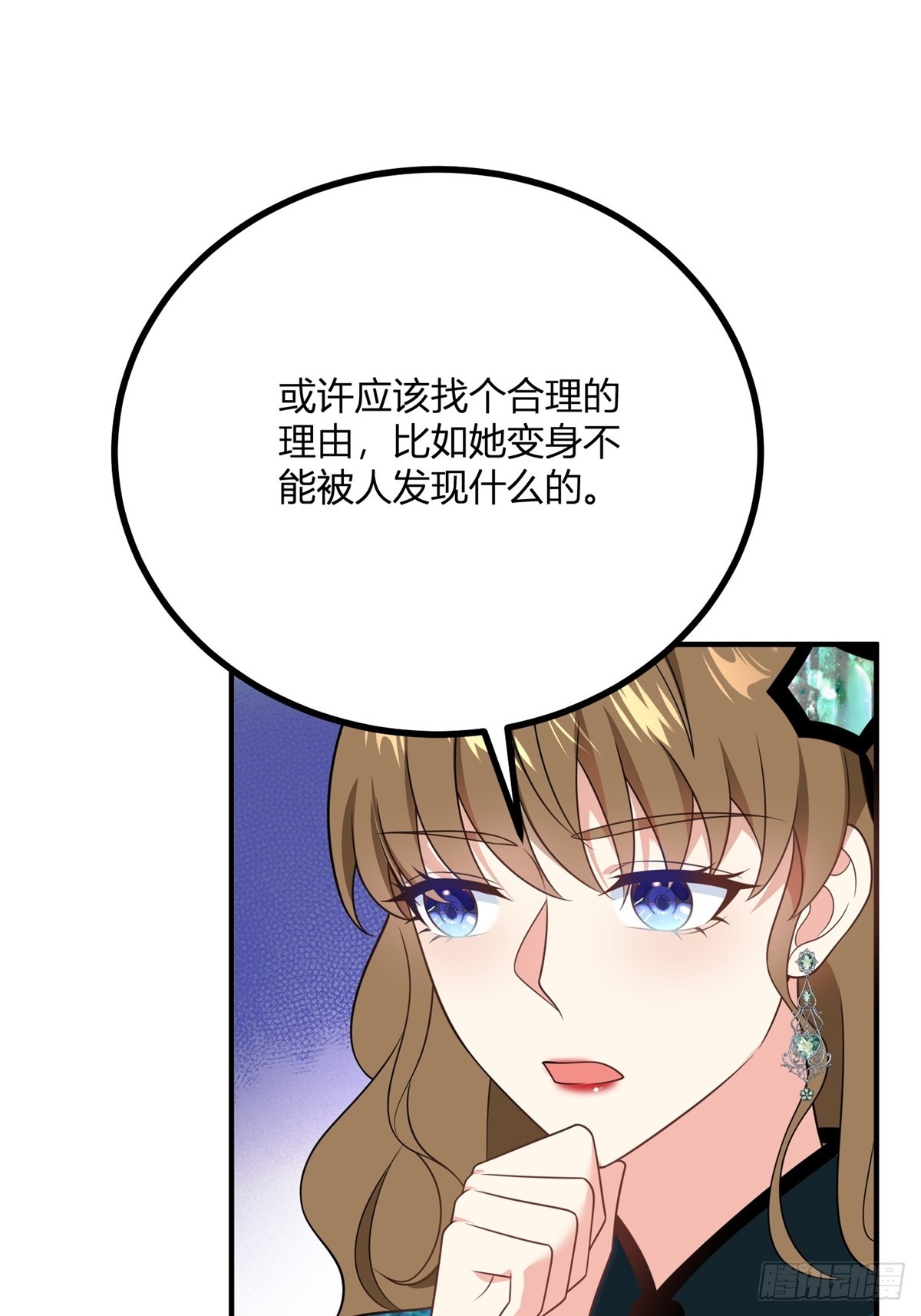 第103话 克莱尔的忧虑-第102话