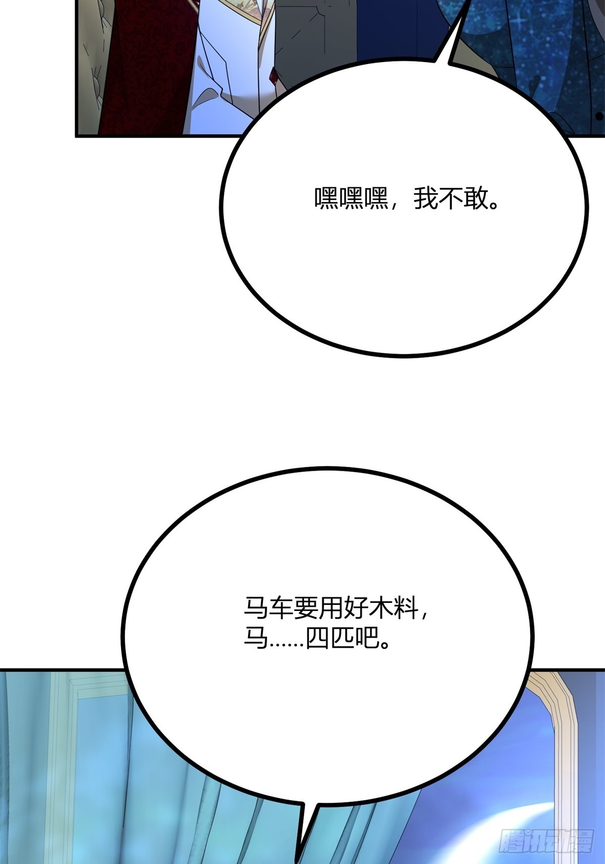 第103话 克莱尔的忧虑-第102话