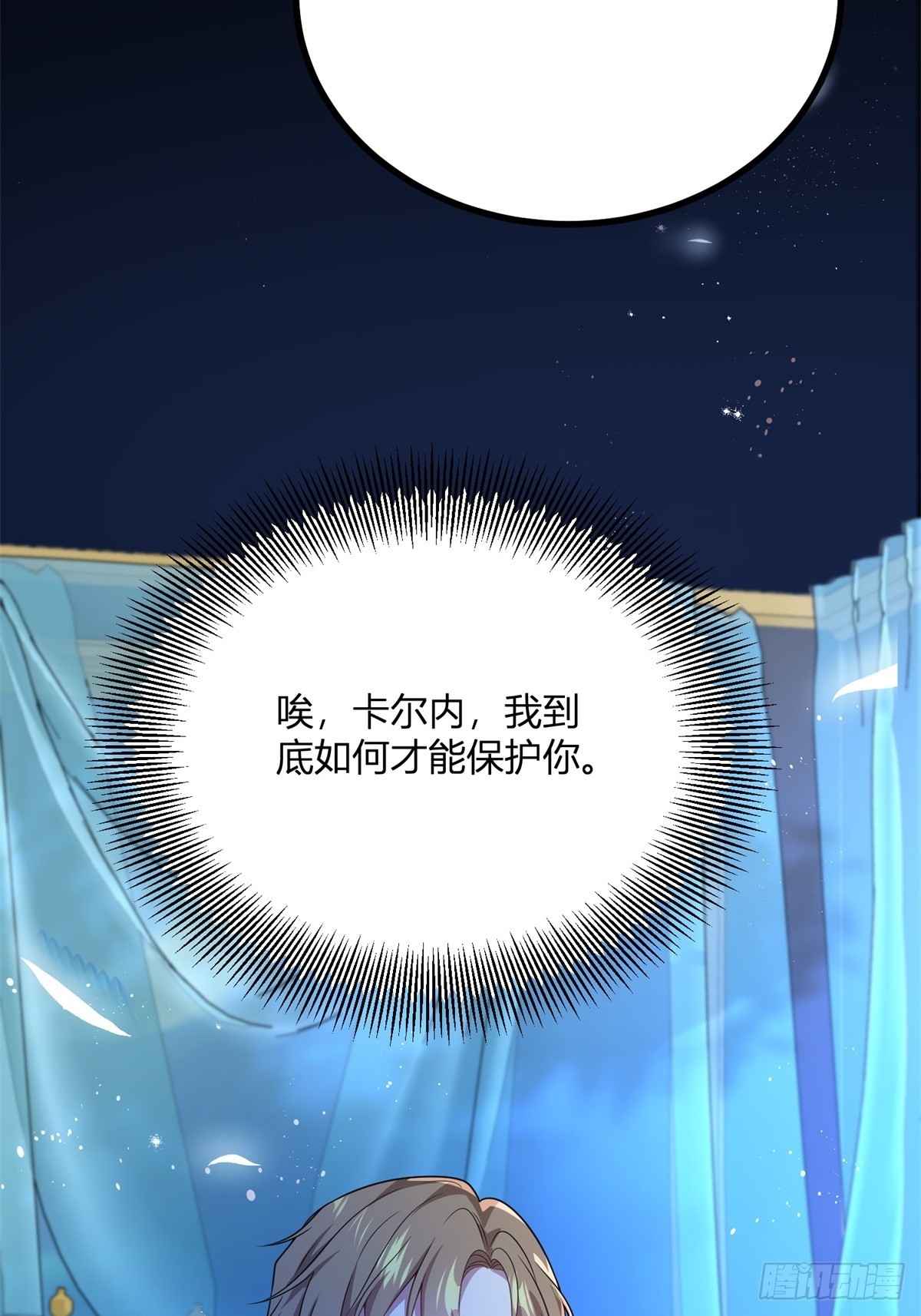 第103话 克莱尔的忧虑-第102话