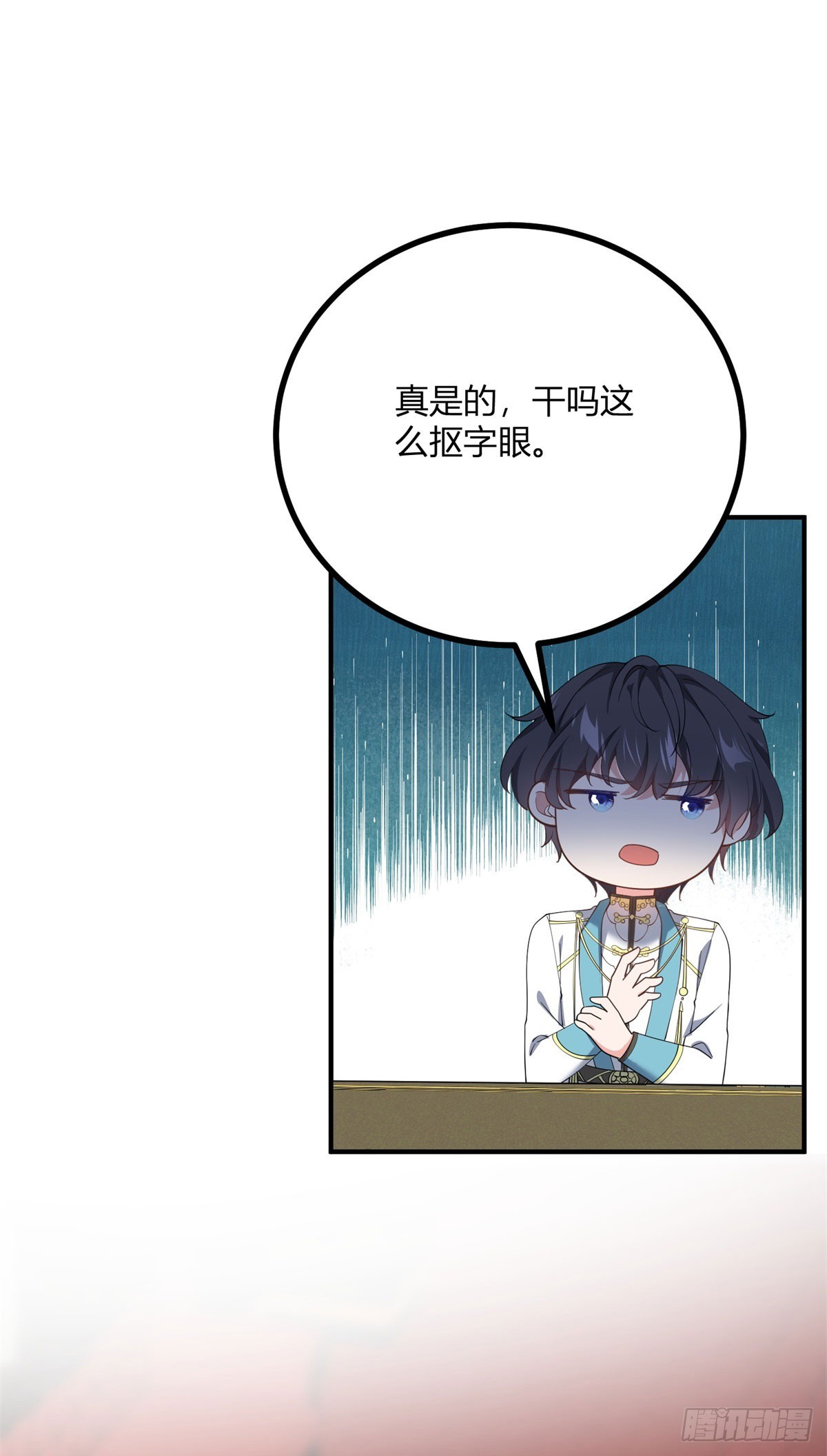第105话 我给你的新家-第104话