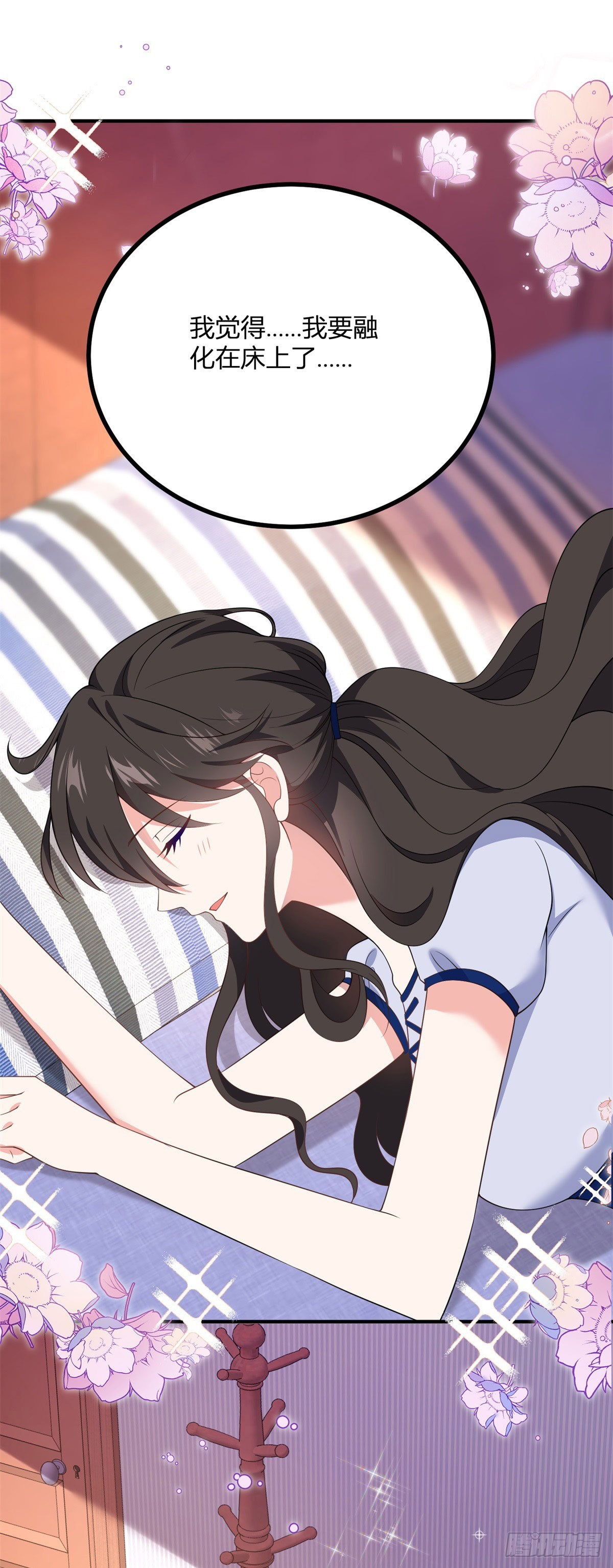 第105话 我给你的新家-第104话