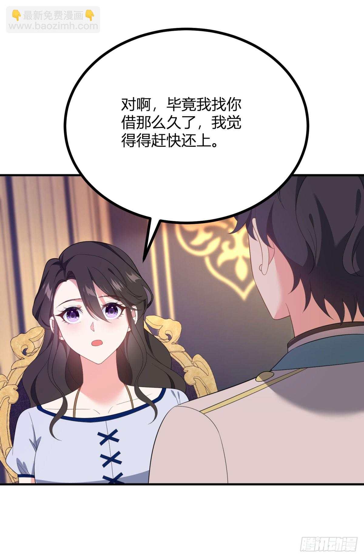 第105话 我给你的新家-第104话