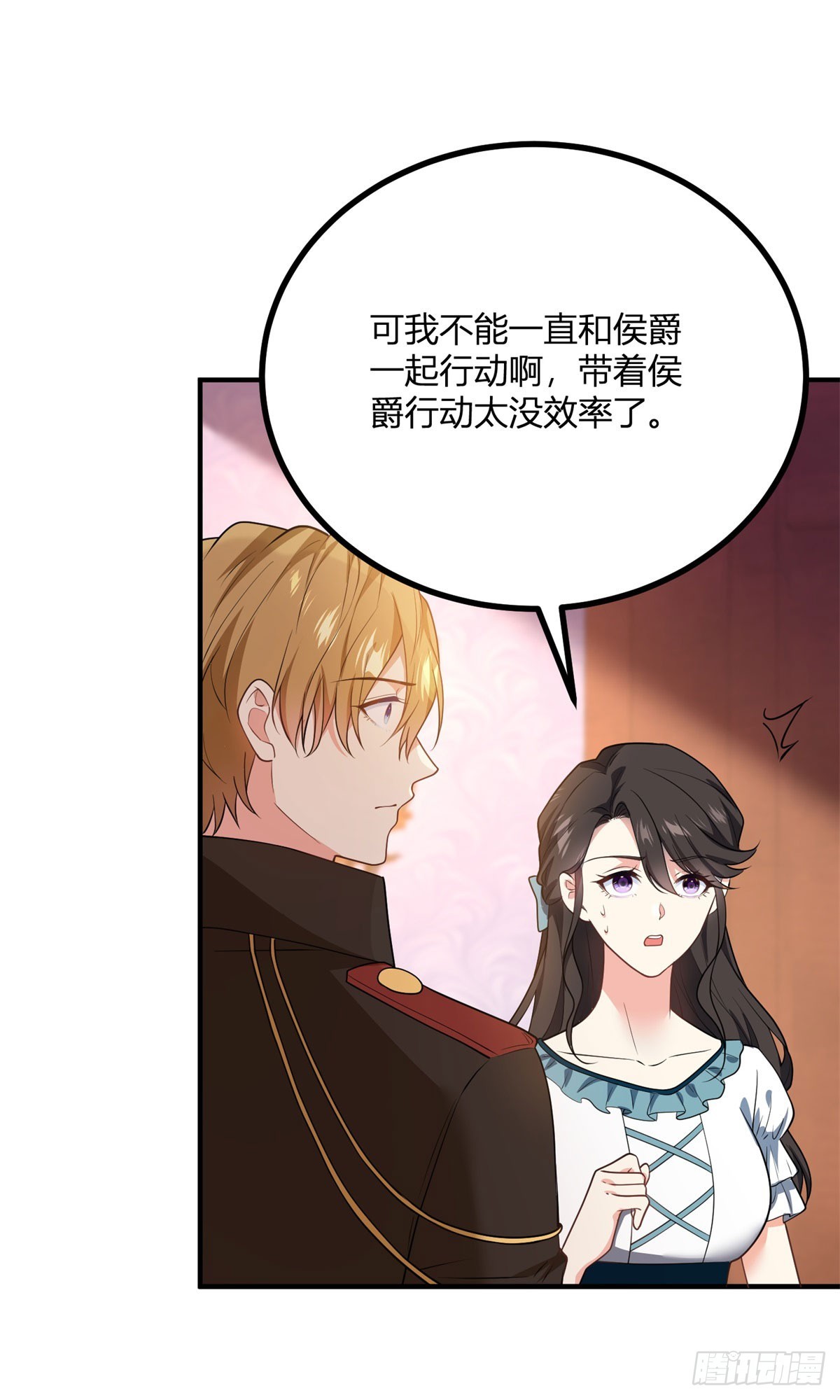第107话 关于耳环的测试-第106话