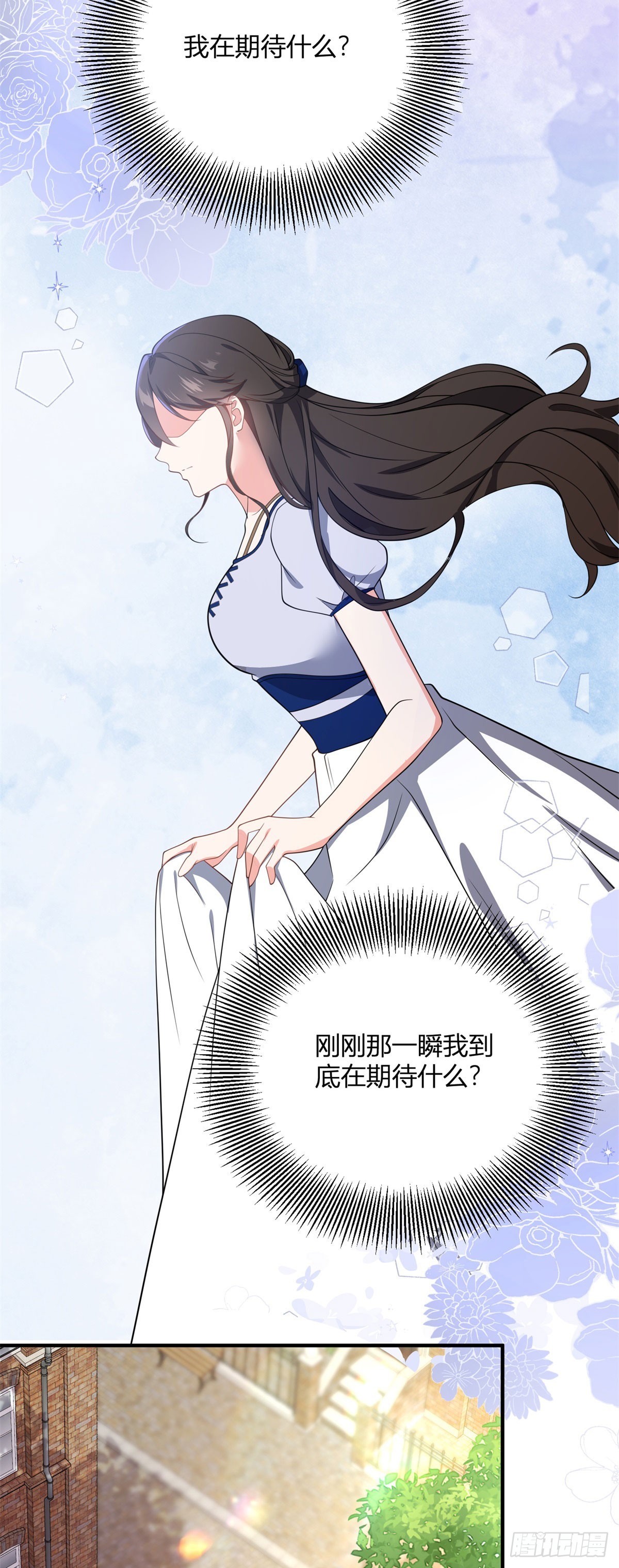 第107话 关于耳环的测试-第106话