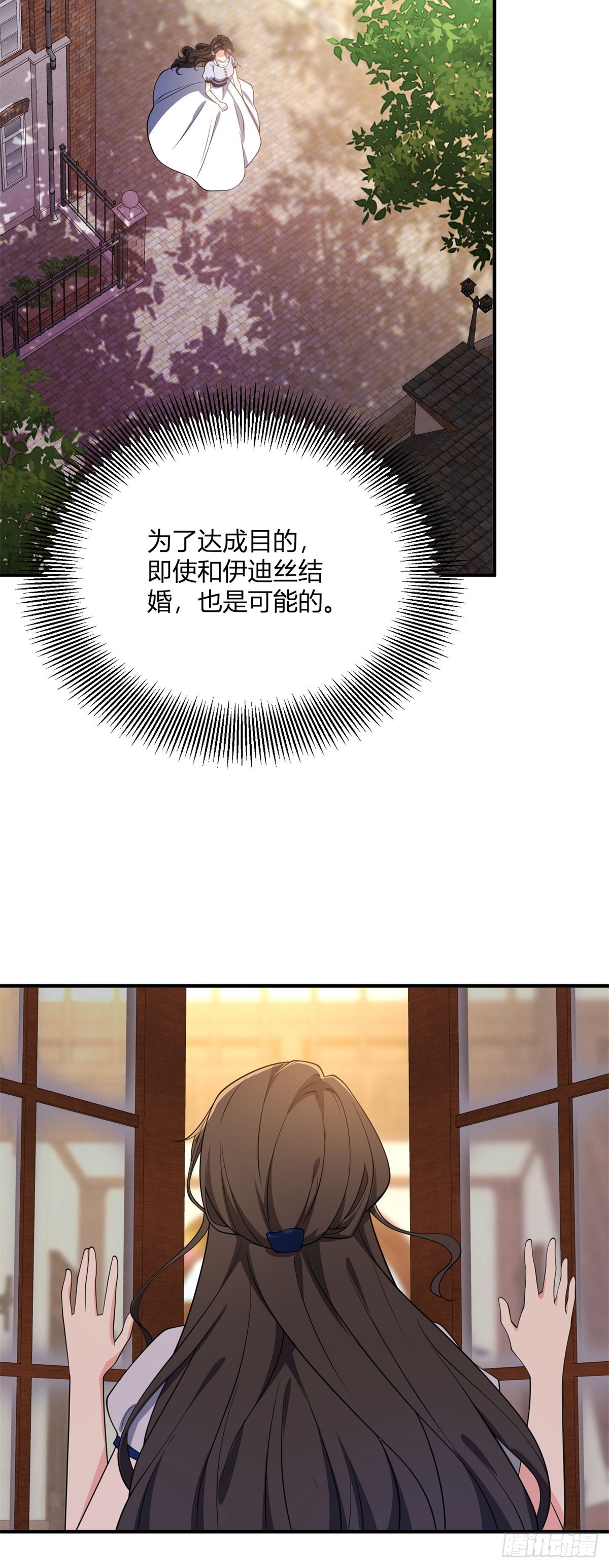 第107话 关于耳环的测试-第106话