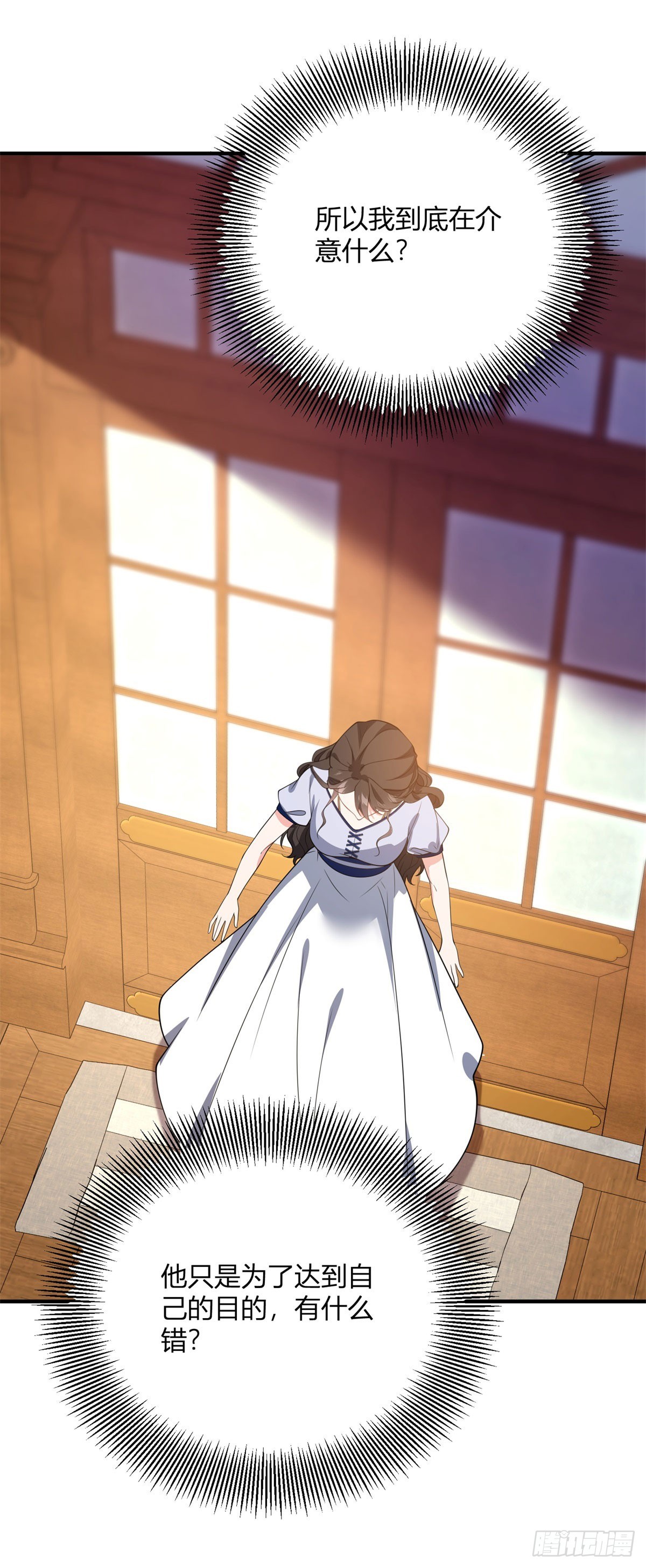 第107话 关于耳环的测试-第106话