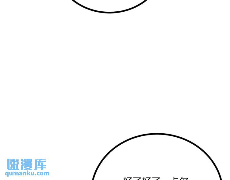 第11话 最近的奇怪事(1/3)-第12话