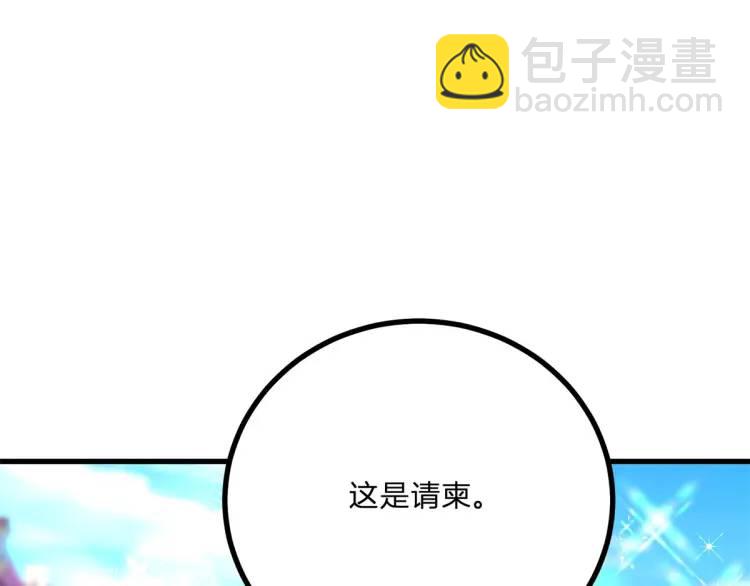 第11话 最近的奇怪事(1/3)-第12话