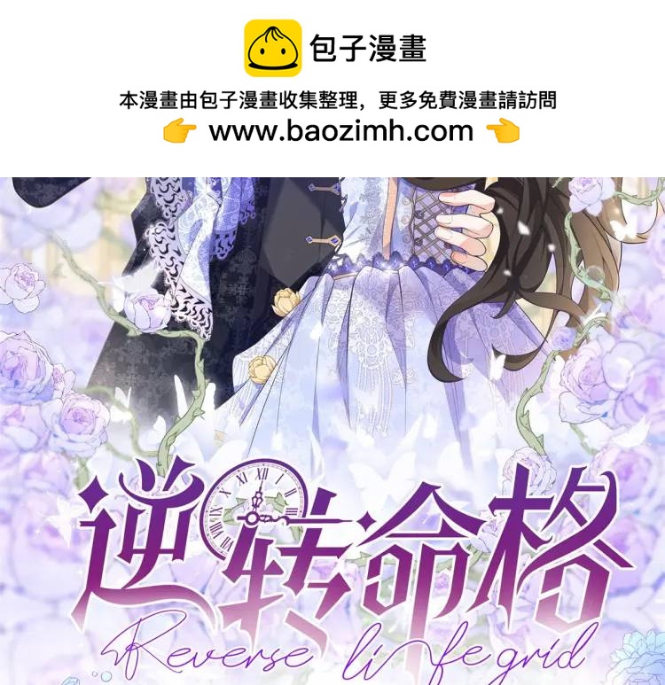 第11话 最近的奇怪事(1/3)-第12话