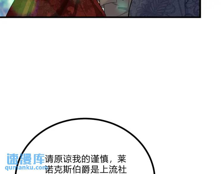第11话 最近的奇怪事(1/3)-第12话