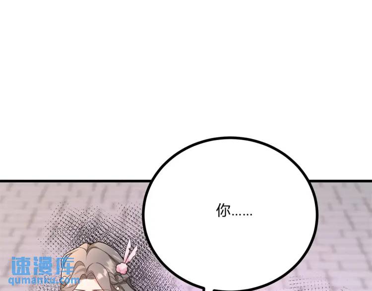 第11话 最近的奇怪事(1/3)-第12话