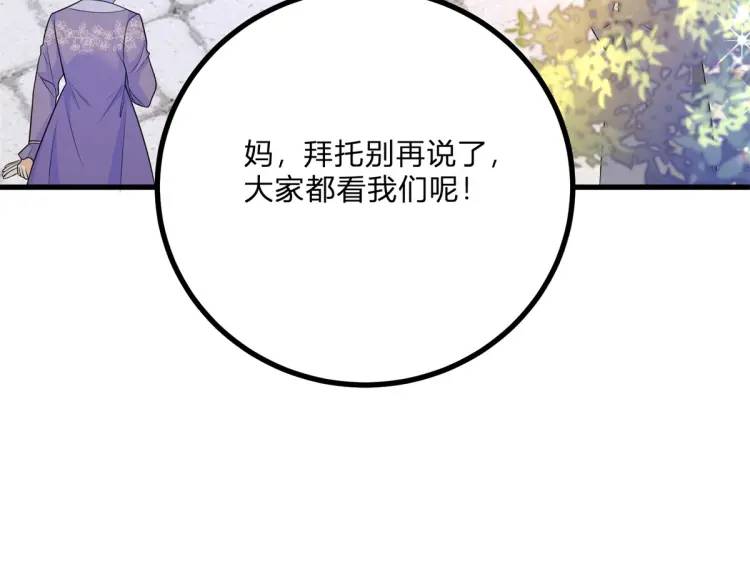 第11话 最近的奇怪事(1/3)-第12话