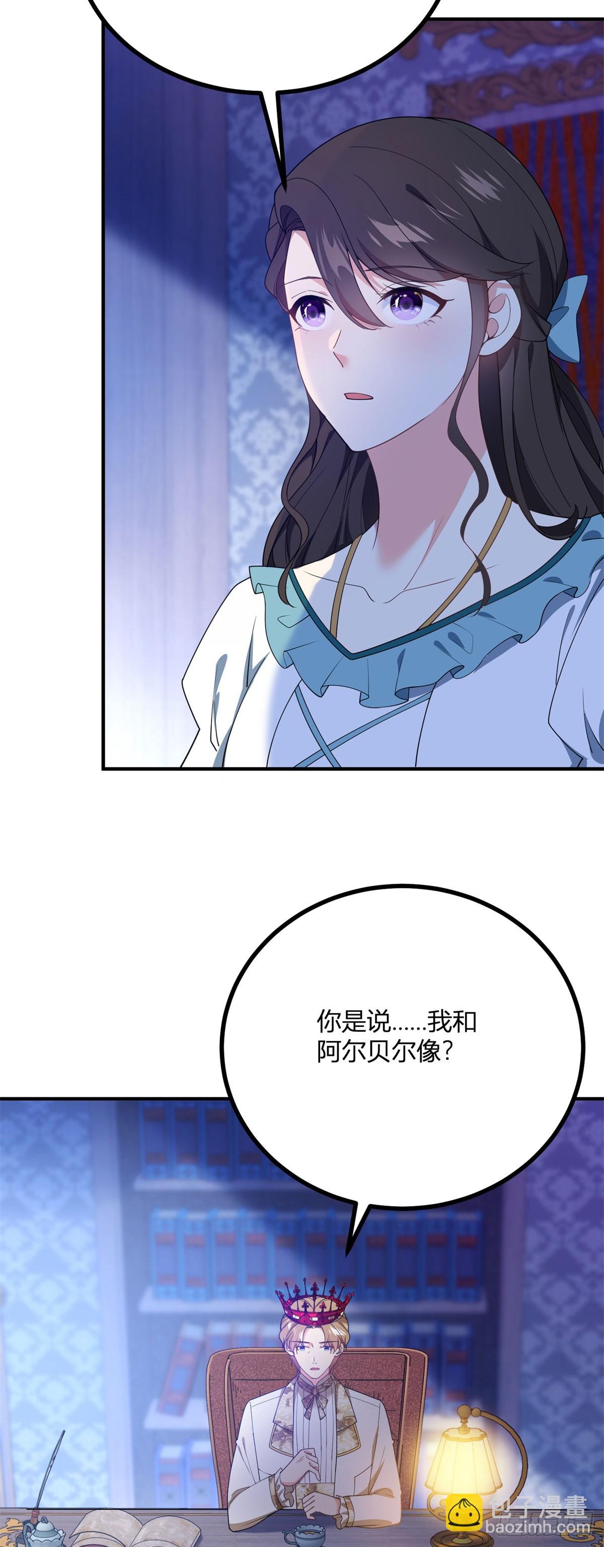 第109话 皇帝哥哥-第108话