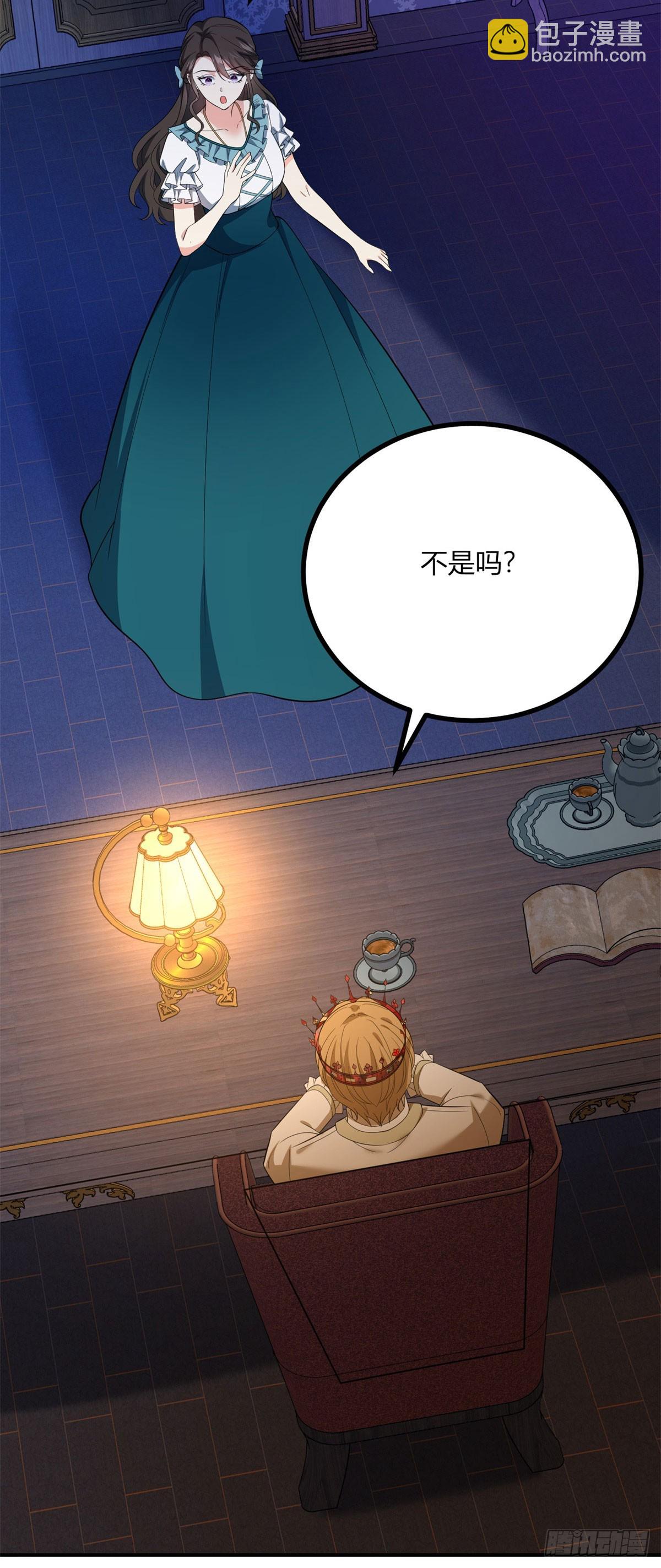 第109话 皇帝哥哥-第108话