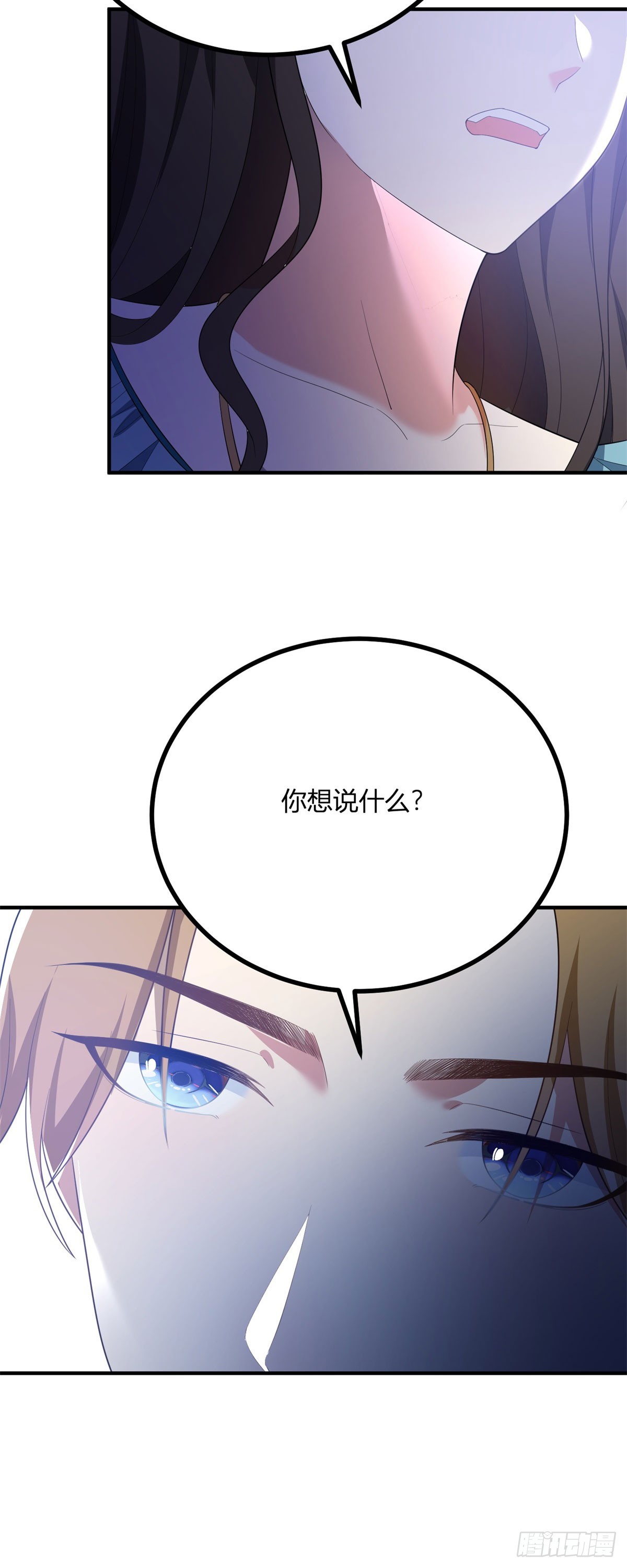 第109话 皇帝哥哥-第108话