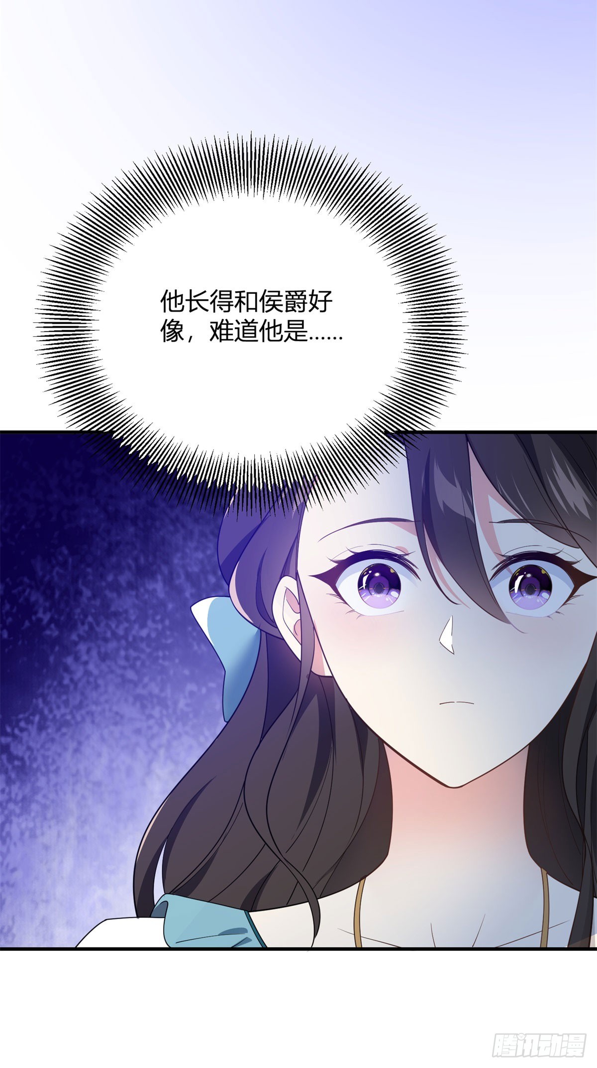 第109话 皇帝哥哥-第108话