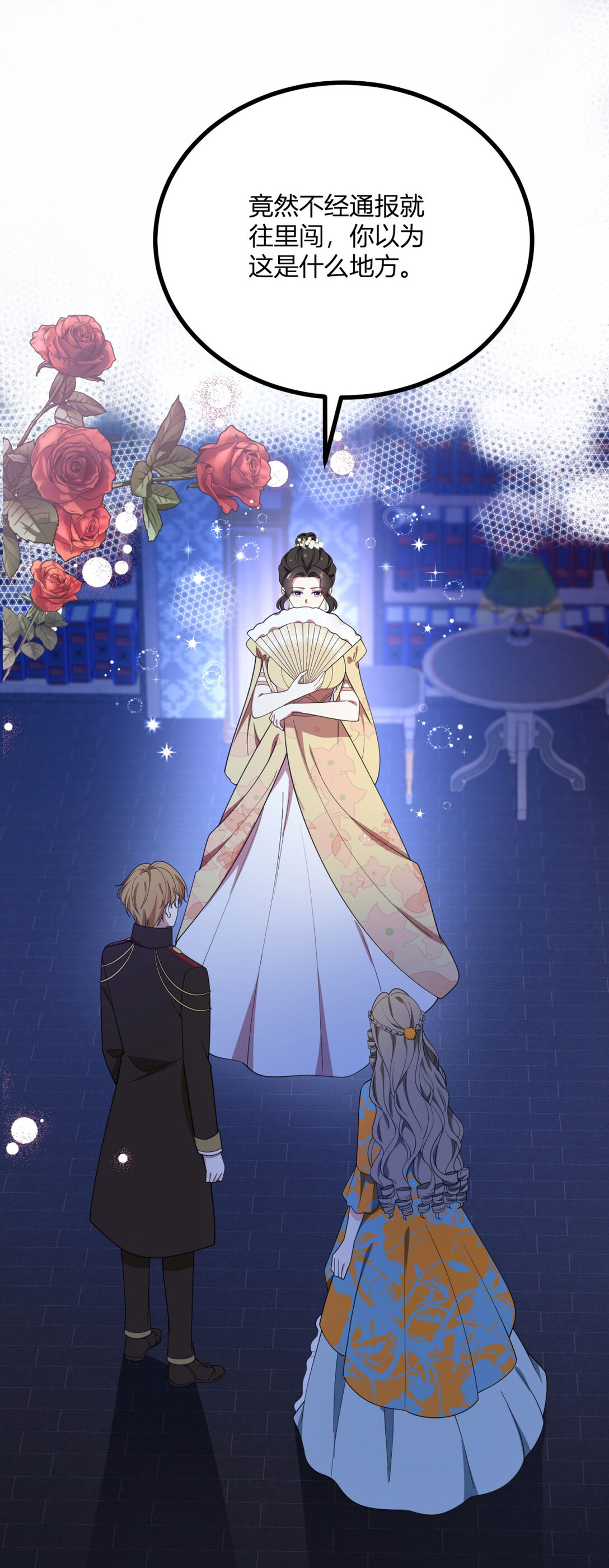 第111话 变身陌生女人-第110话