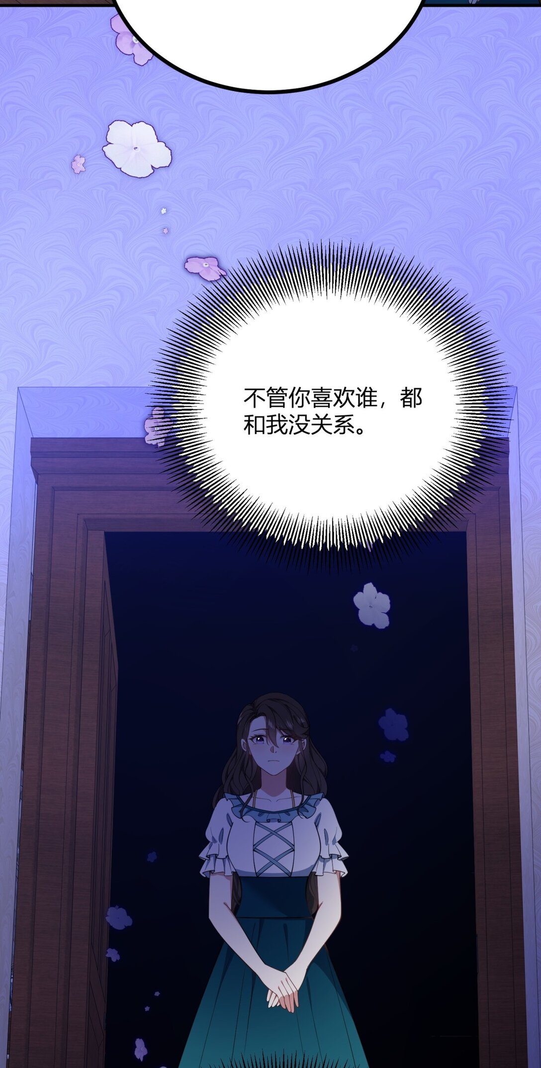 第115话 婚礼谣言-第114话