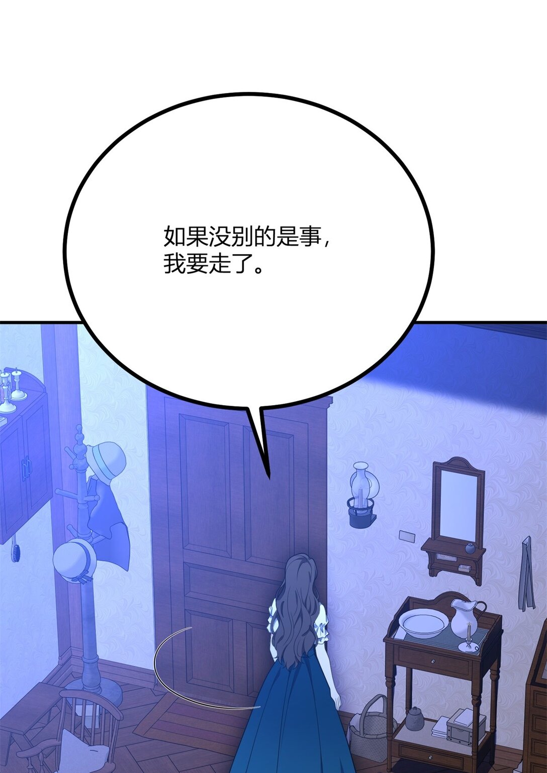 第115话 婚礼谣言-第114话