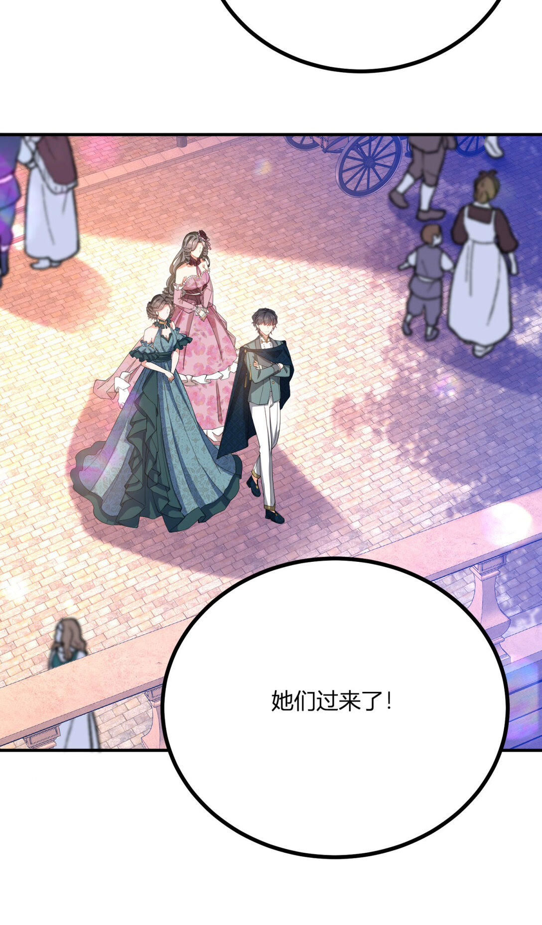 第117话 菲布万小姐的胜利-第116话