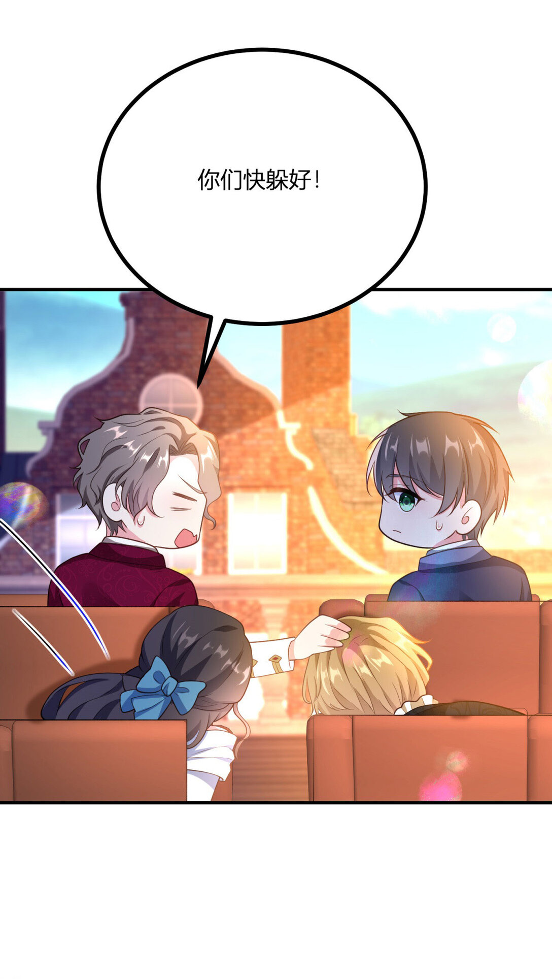 第117话 菲布万小姐的胜利-第116话