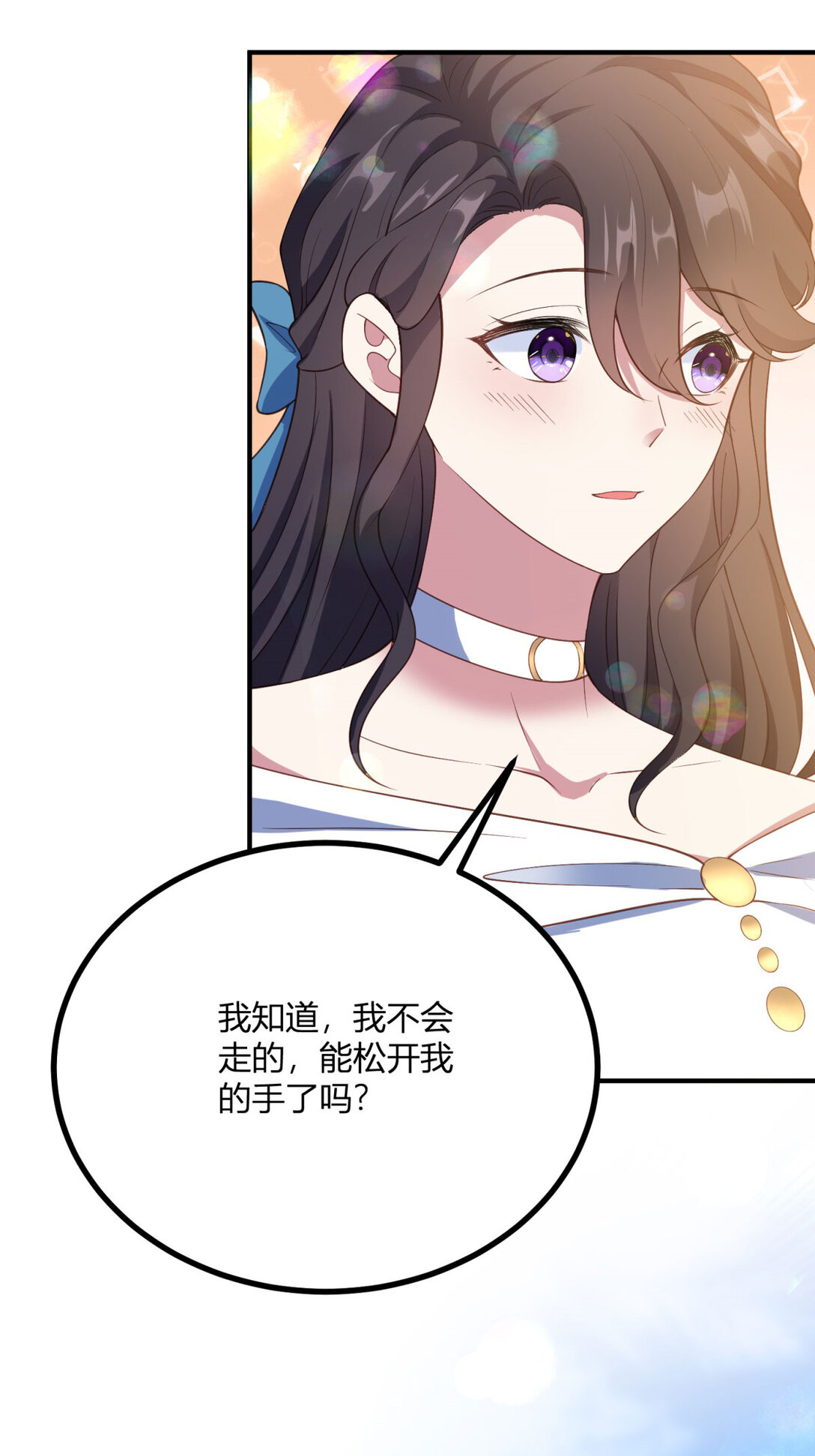 第117话 菲布万小姐的胜利-第116话