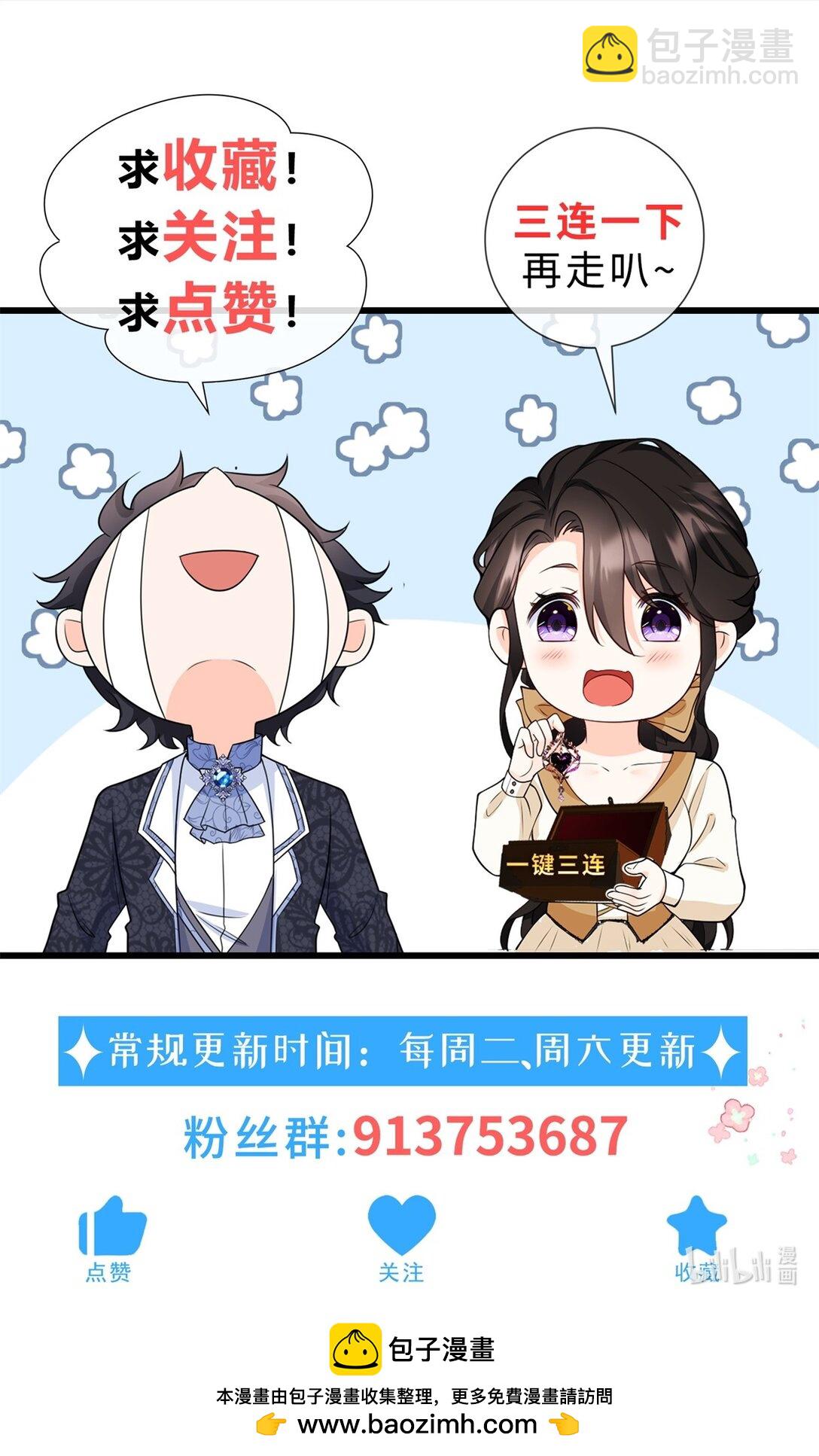 第117话 菲布万小姐的胜利-第116话