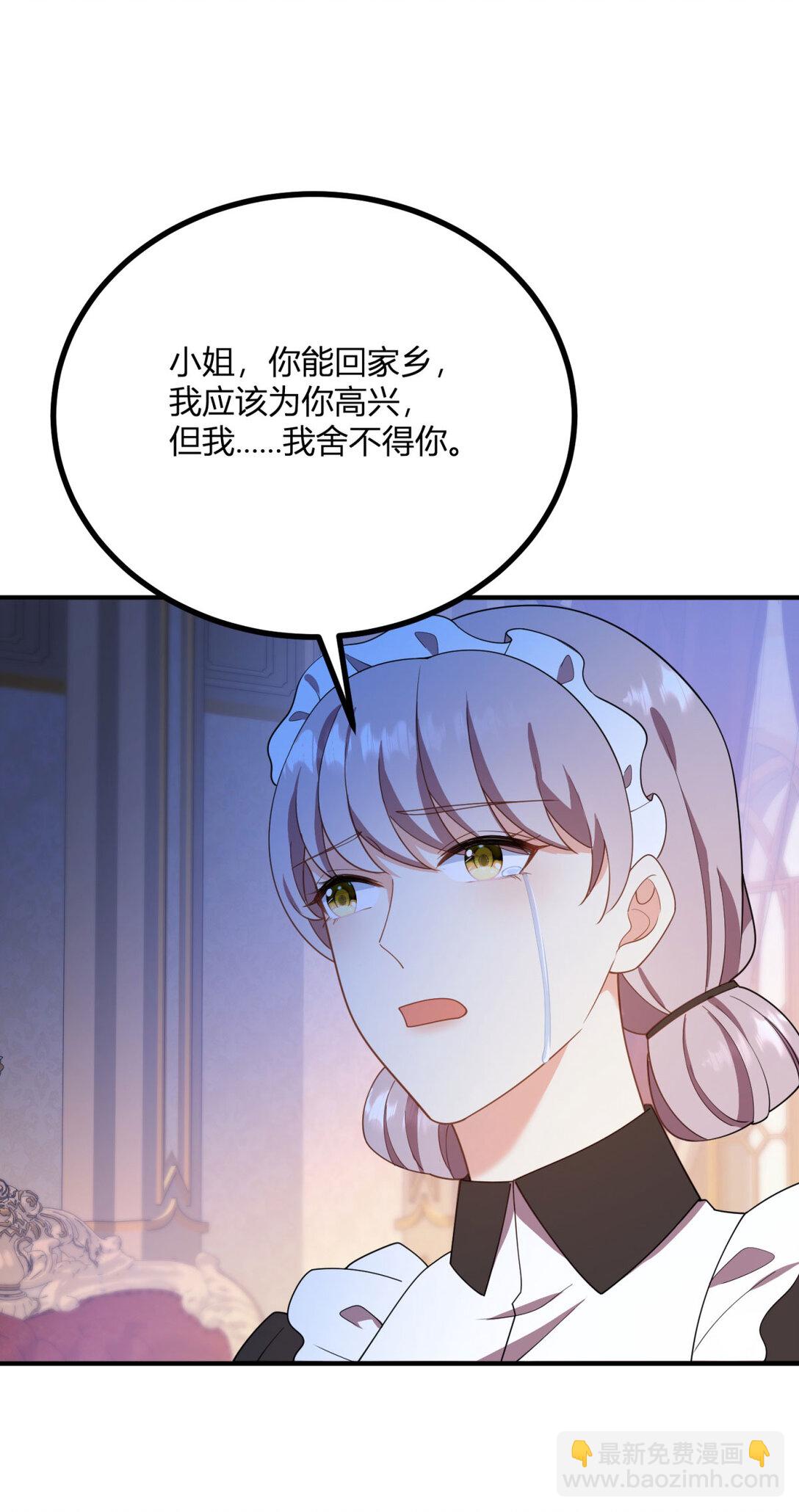 第121话 与琼的关系改变-第120话