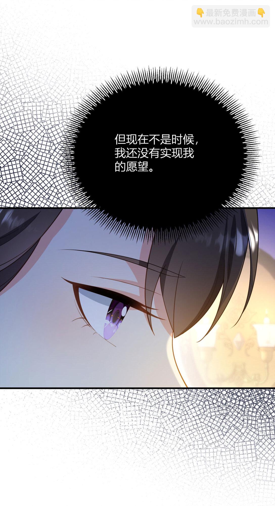 第121话 与琼的关系改变-第120话