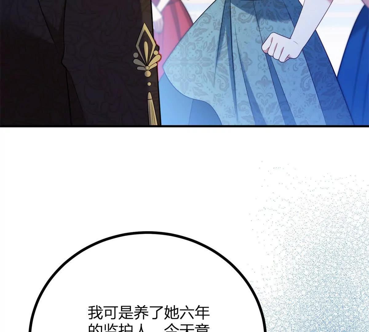 第125话 卡尔内的爆发(1/2)-第124话