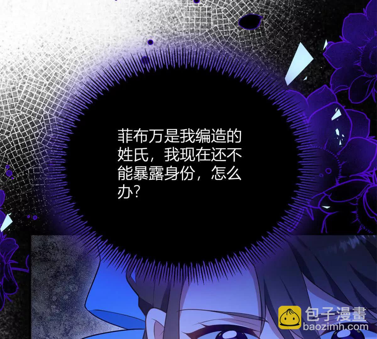 第125话 卡尔内的爆发(1/2)-第124话
