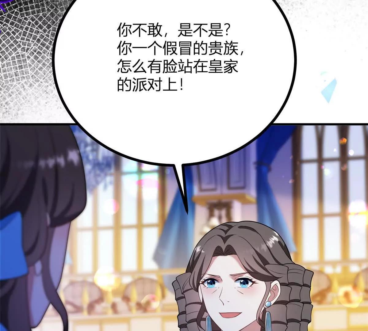 第125话 卡尔内的爆发(1/2)-第124话