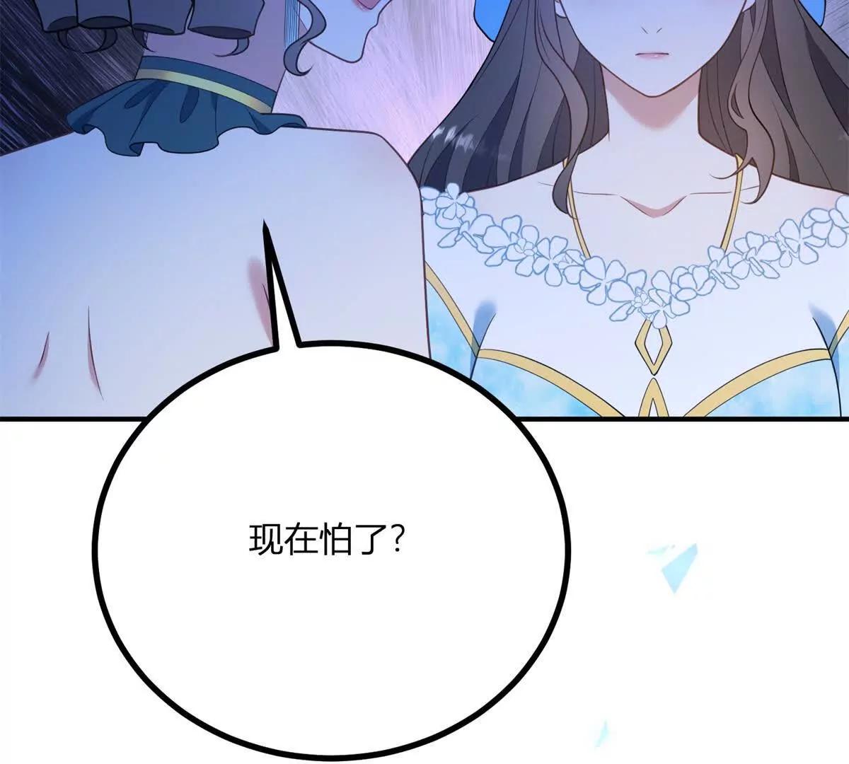 第125话 卡尔内的爆发(1/2)-第124话