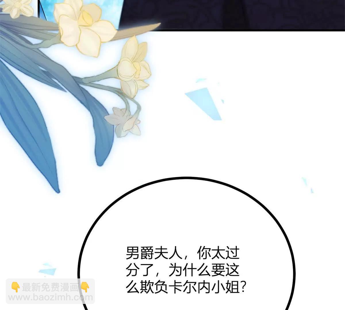 第125话 卡尔内的爆发(1/2)-第124话