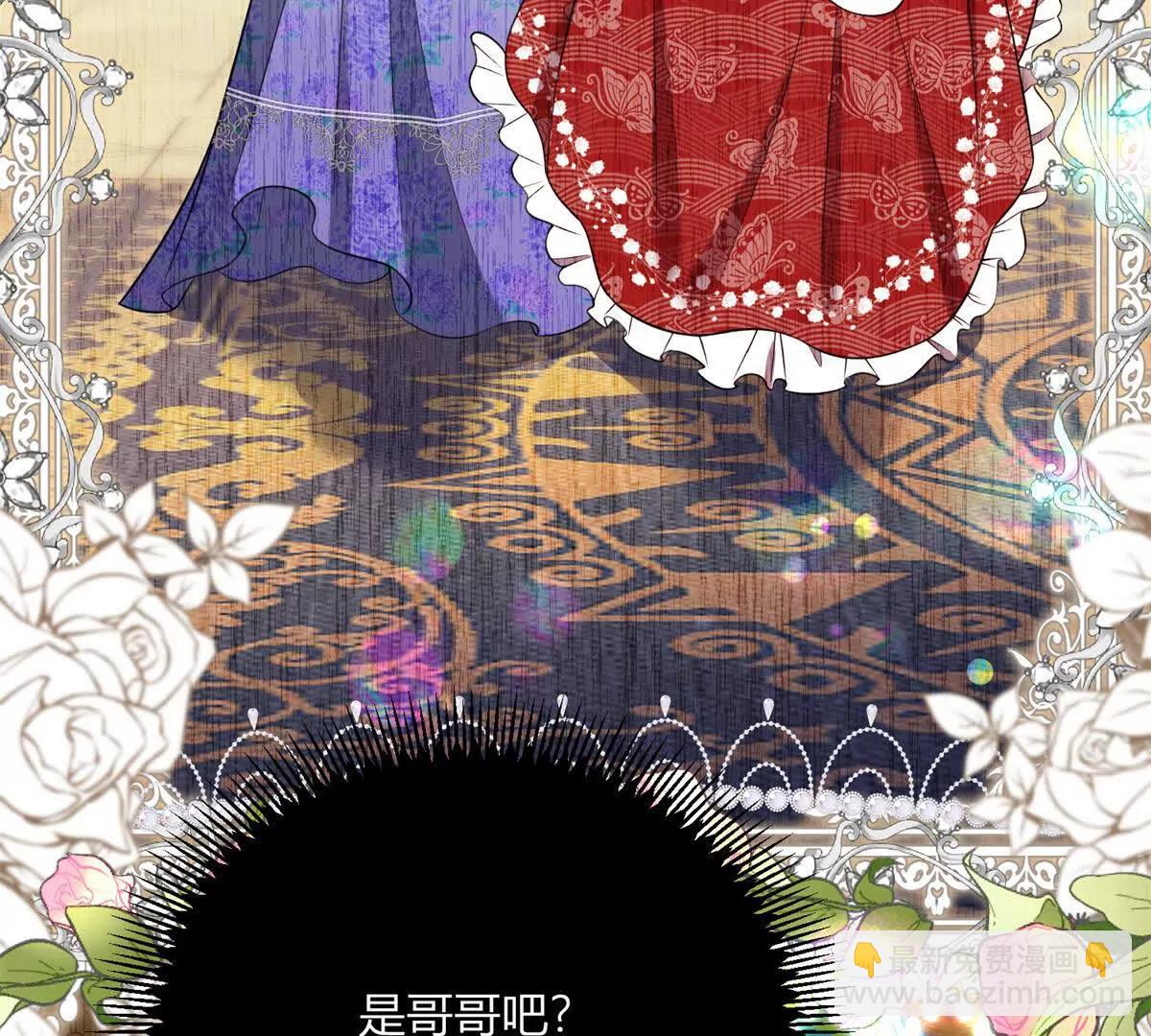 第127话 我有双胞胎哥哥？(1/2)-第126话