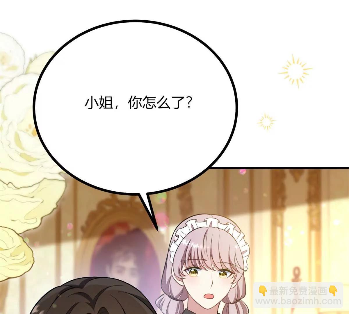 第127话 我有双胞胎哥哥？(1/2)-第126话