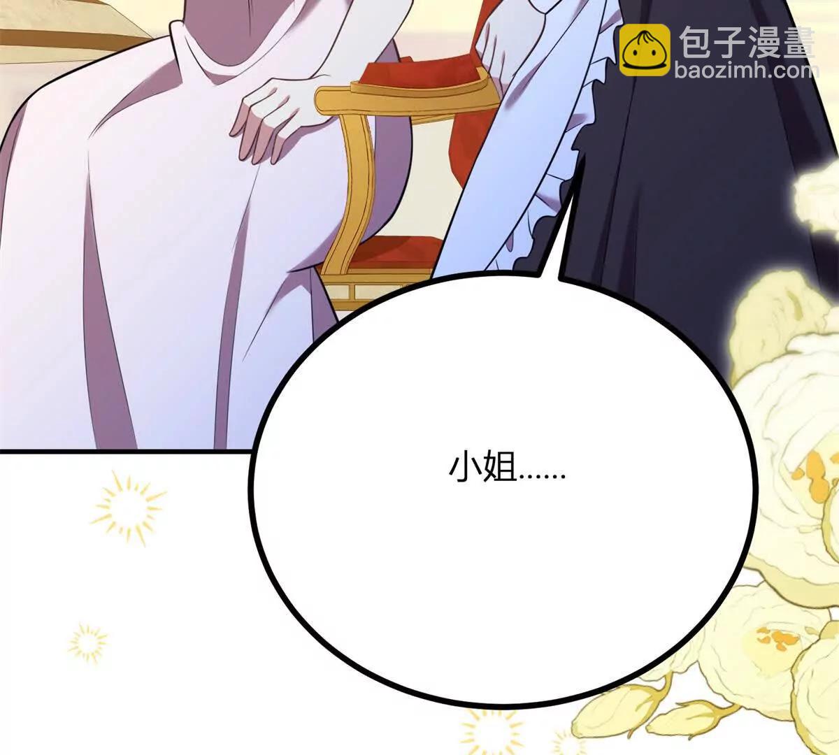第127话 我有双胞胎哥哥？(1/2)-第126话