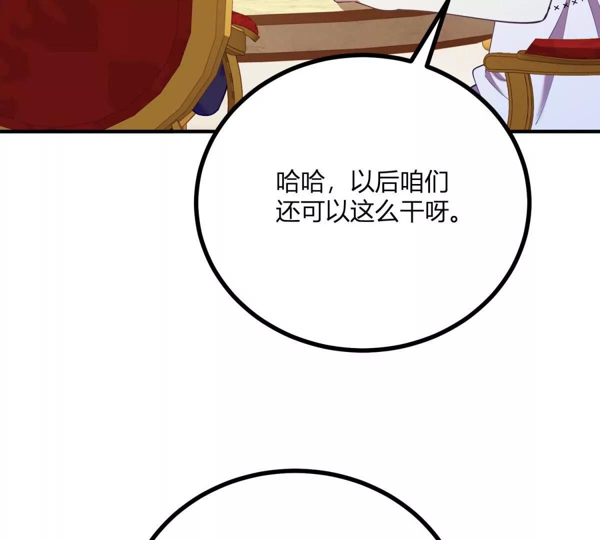 第127话 我有双胞胎哥哥？(1/2)-第126话