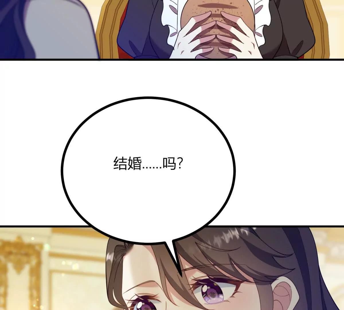 第127话 我有双胞胎哥哥？(1/2)-第126话
