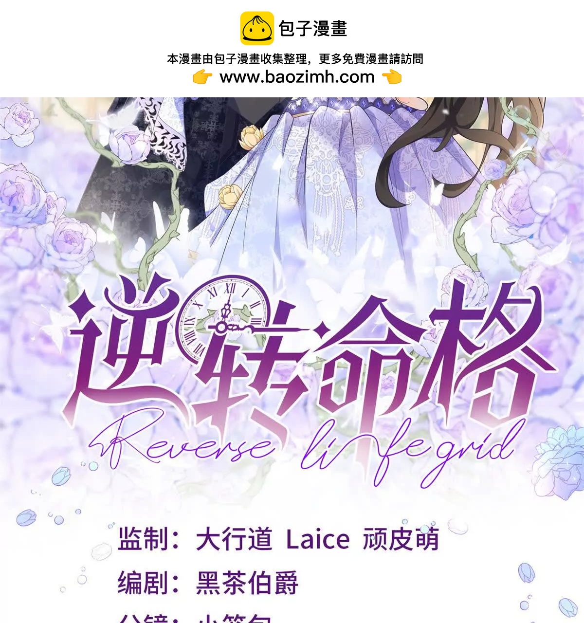 第13话 神秘的红发女人(1/2)-第14话