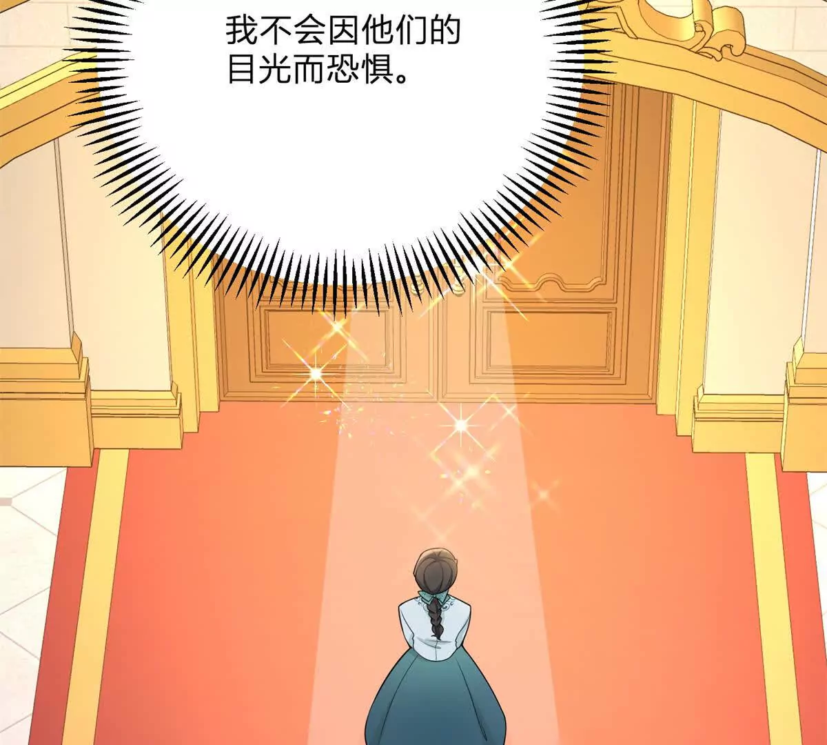 第13话 神秘的红发女人(1/2)-第14话