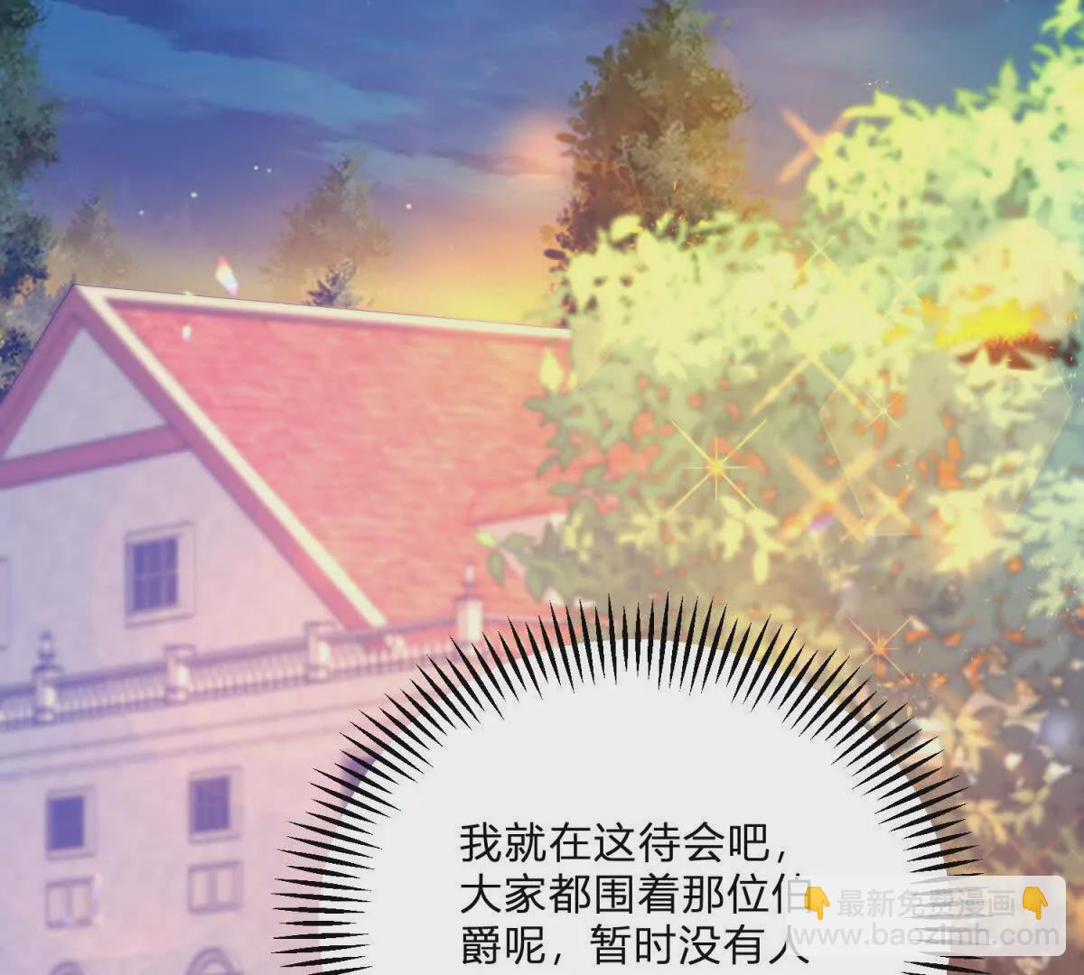 第13话 神秘的红发女人(1/2)-第14话