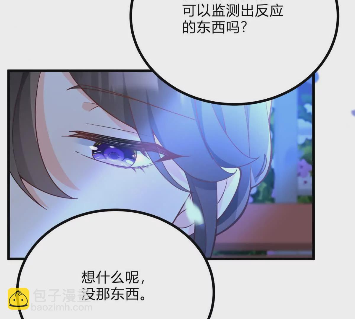 第13话 神秘的红发女人(1/2)-第14话